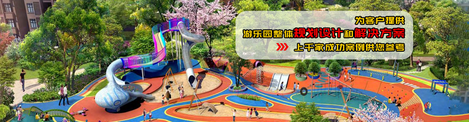 郑州腾博tengbo9885儿童游乐设备有限公司